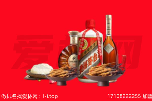 庆城县礼品回收.jpg
