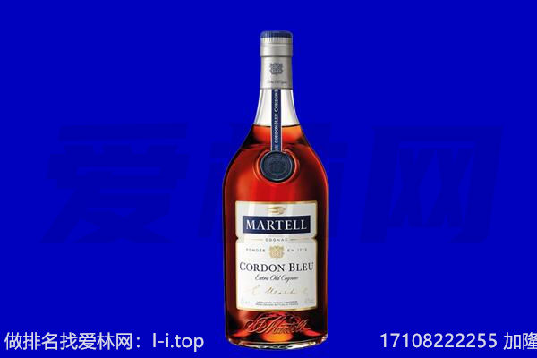 庆城县马爹利回收.jpg
