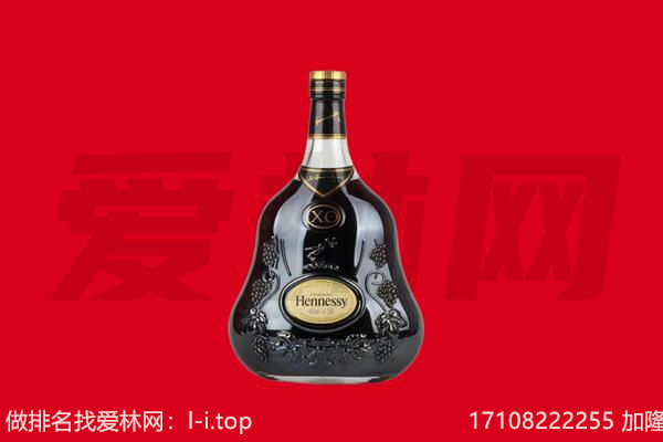 庆城县回收轩尼诗.jpg