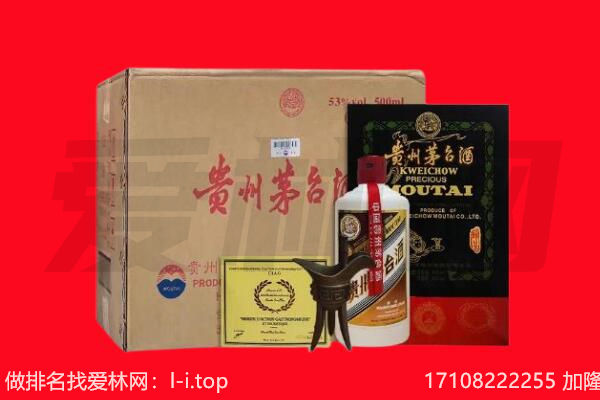 庆城县回收茅台酒礼盒空酒瓶.jpg