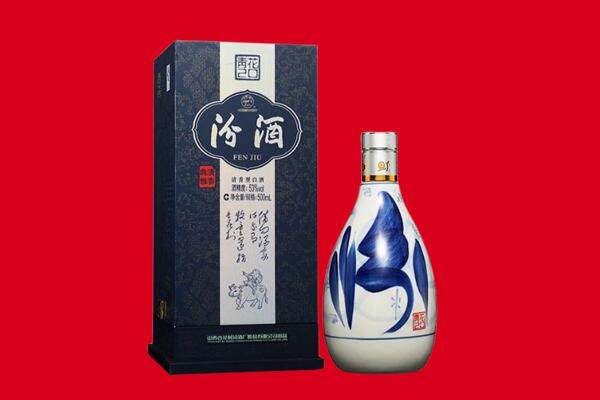 庆城县回收汾酒.jpg
