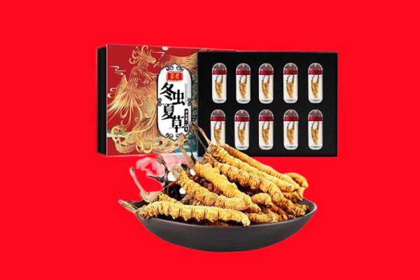 庆城县回收虫草